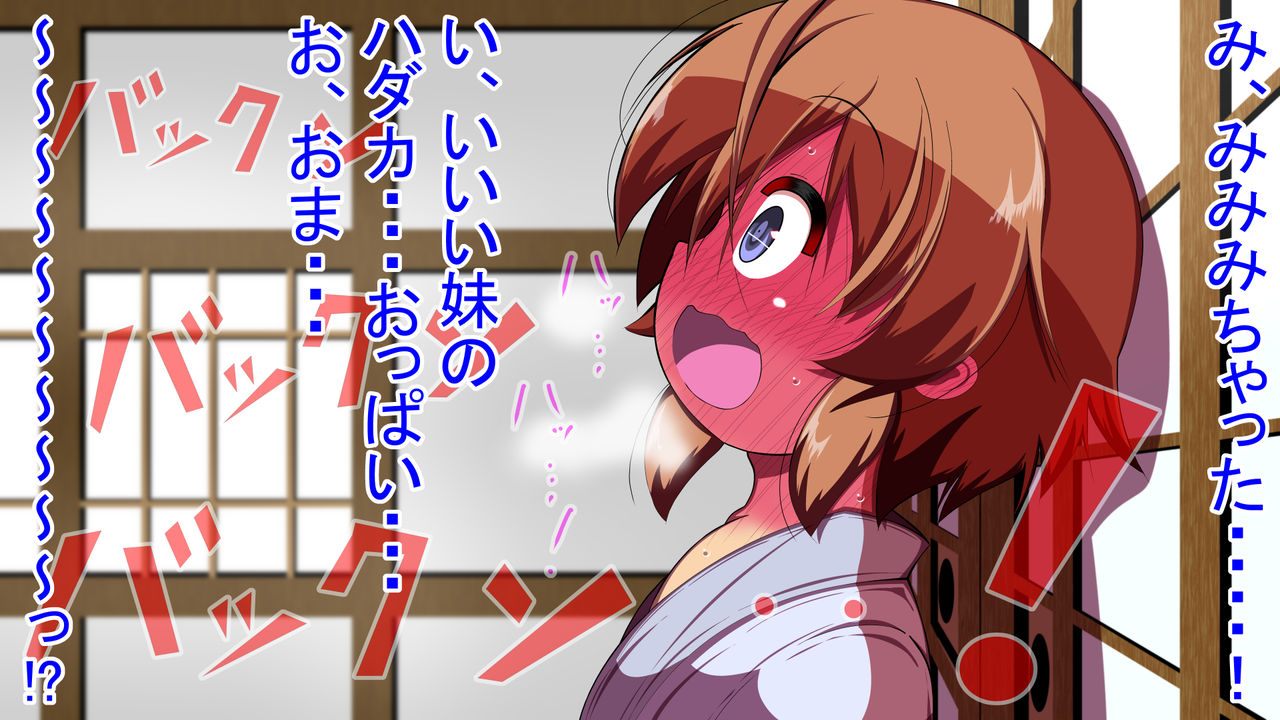 Hanjuku Kunoichi Komachigumi Gaiden page 7 full