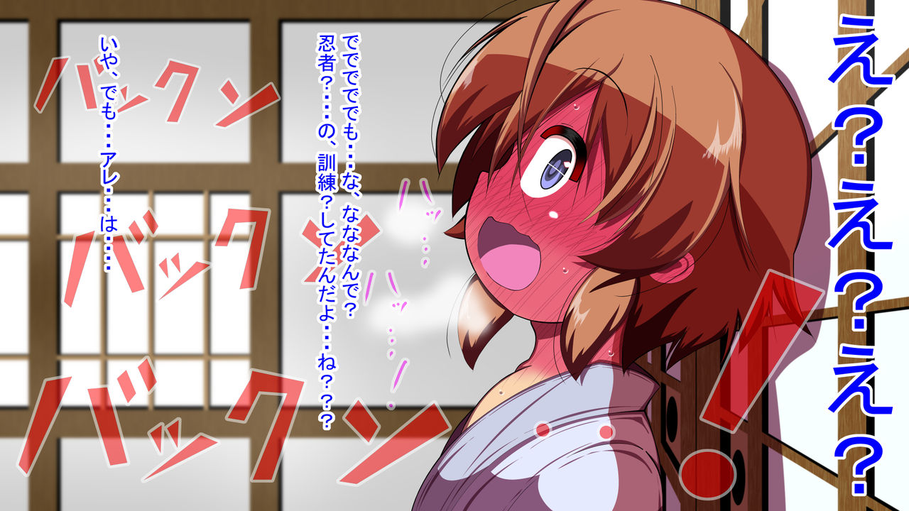 Hanjuku Kunoichi Komachigumi Gaiden page 9 full