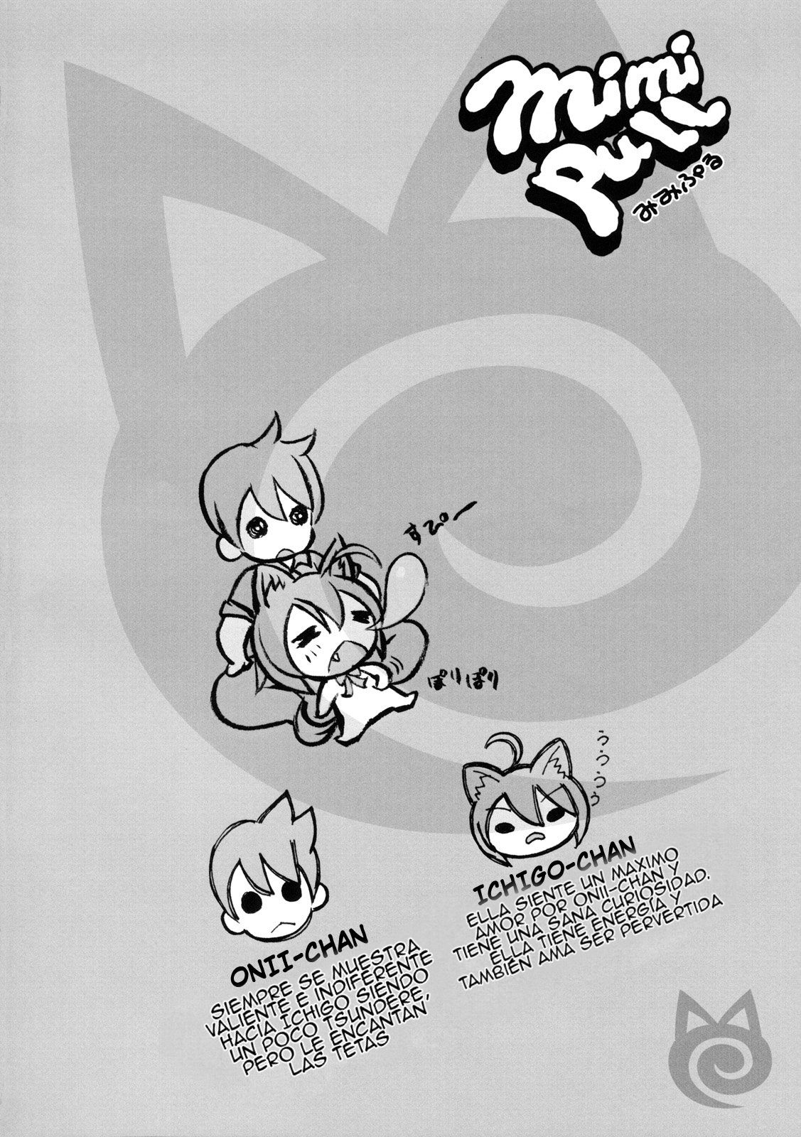 MIMIPULL Ichi page 3 full