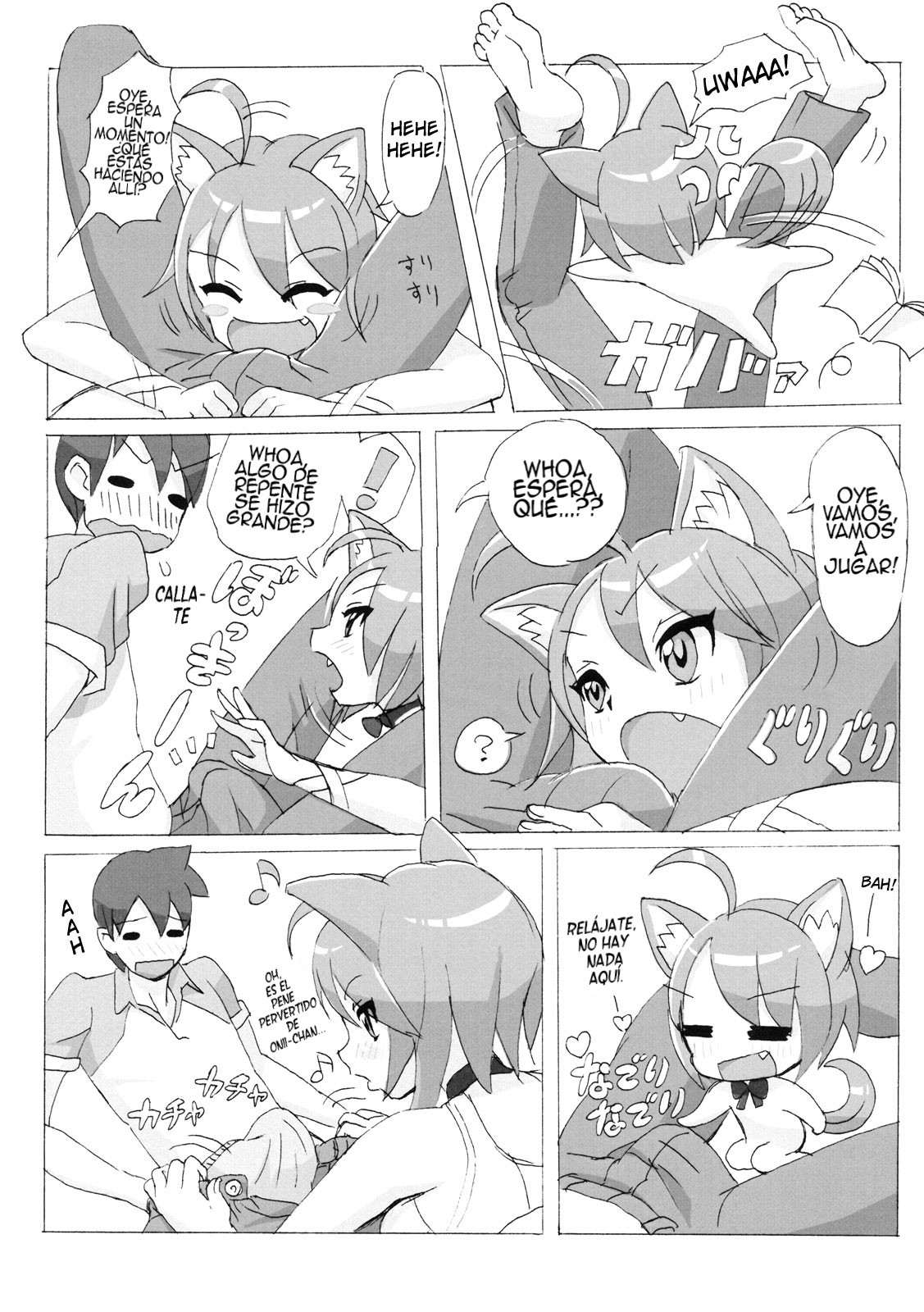 MIMIPULL Ichi page 6 full