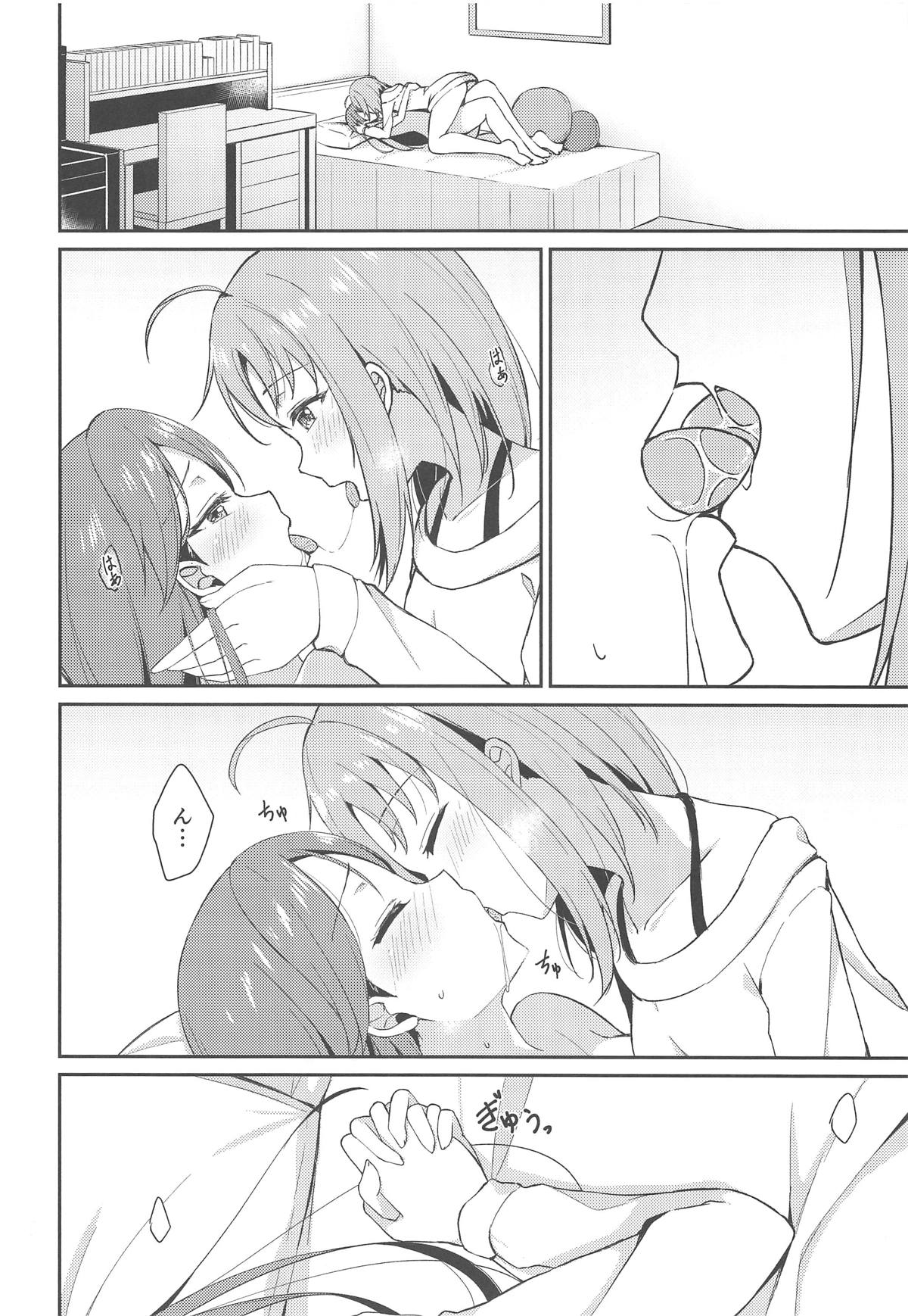 Shiritakute, Furetakute, page 6 full