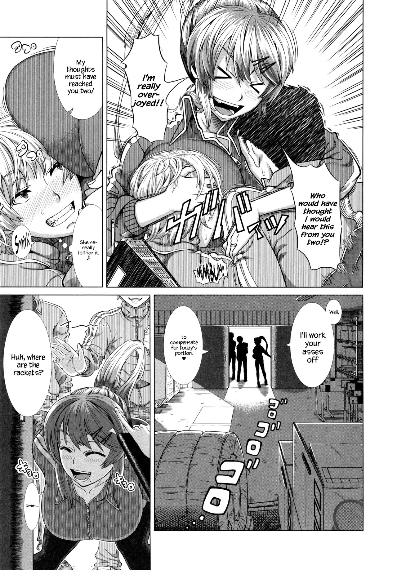 Sarasareta Yokkyu page 3 full