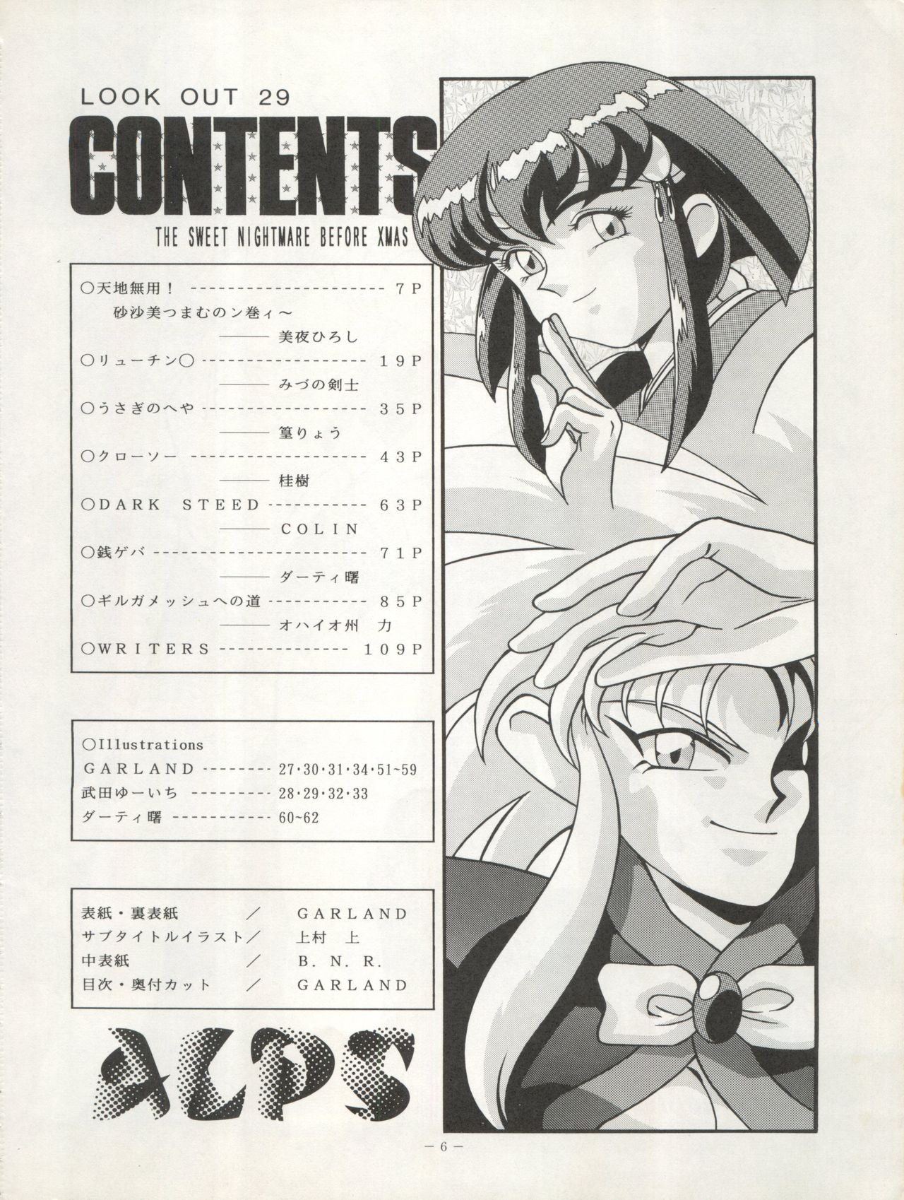 LOOK OUT 29 page 6 full