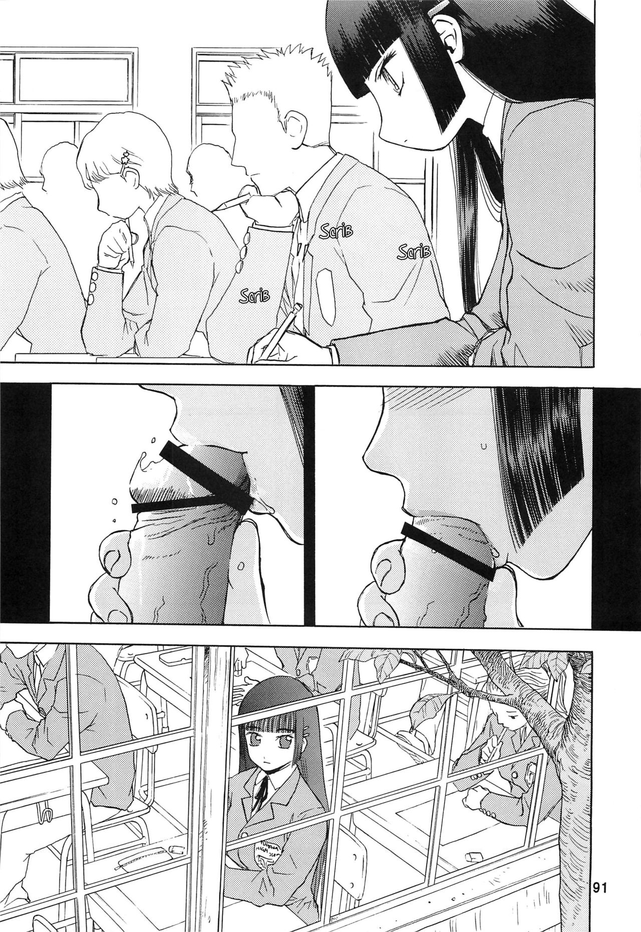 Blue Snow Blue Soushuuhen 2 ~ Scene.6 page 5 full