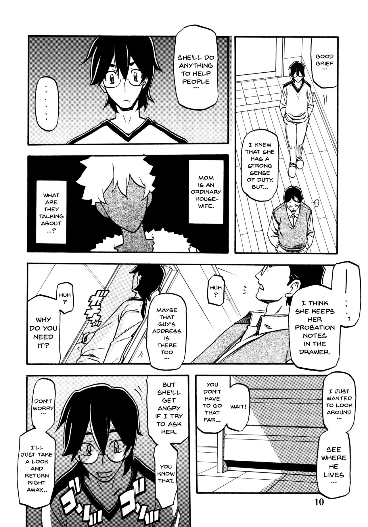 Akebi no Mi - Chizuru page 10 full
