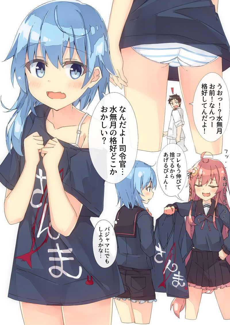 べりたぼ page 1 full