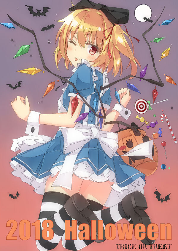 べりたぼ page 10 full