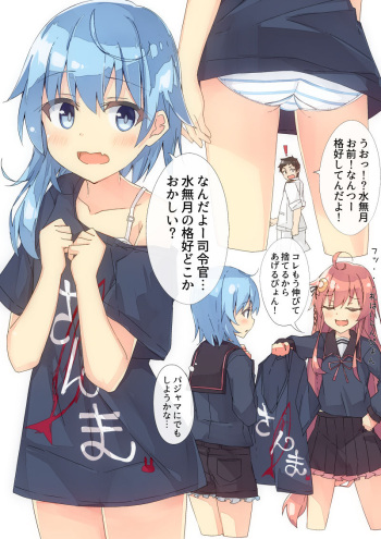 べりたぼ cover