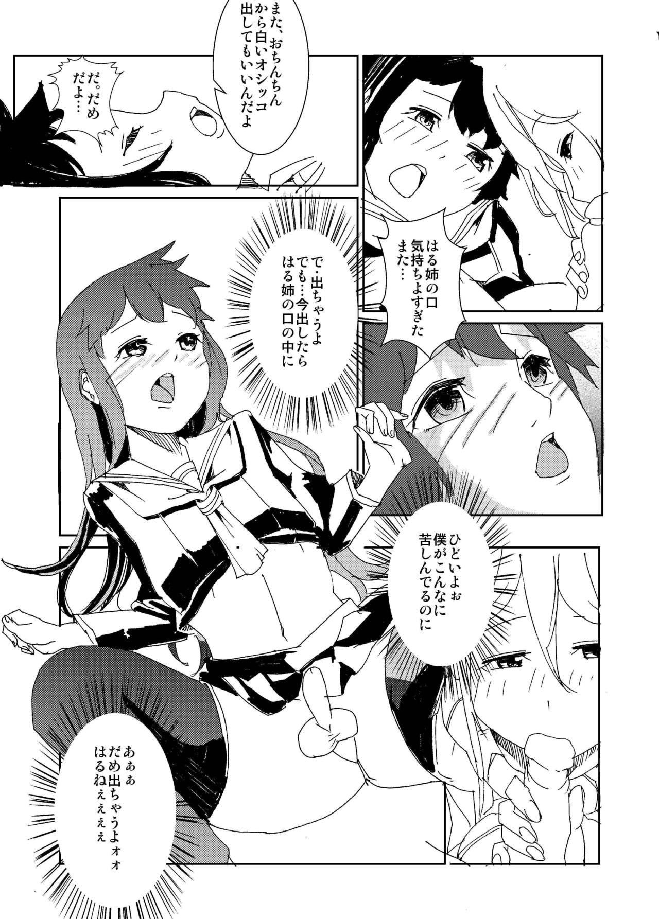 Zenryoku! Josou Shounen!! page 10 full
