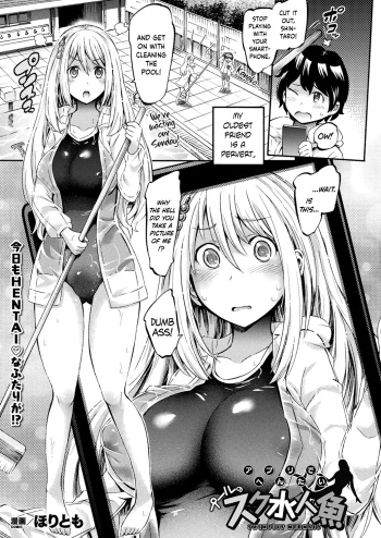 Appli de Hentai - Pool no Sukumizu Ningyo | Transformation Go: School Swimsuit Mermaid in the Pool   =Dark Mac + Palaxius= cover