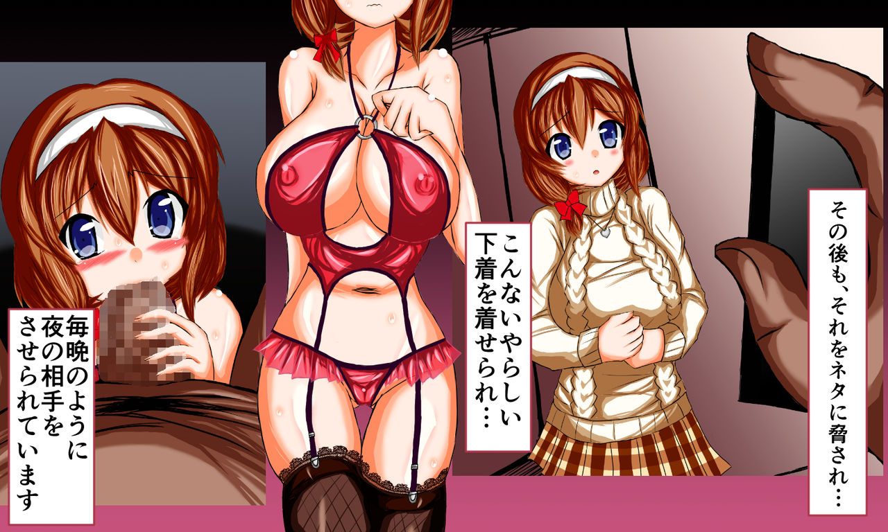 Koharubiyori "Tobira no Mukou no Mesubuta" Hen page 4 full