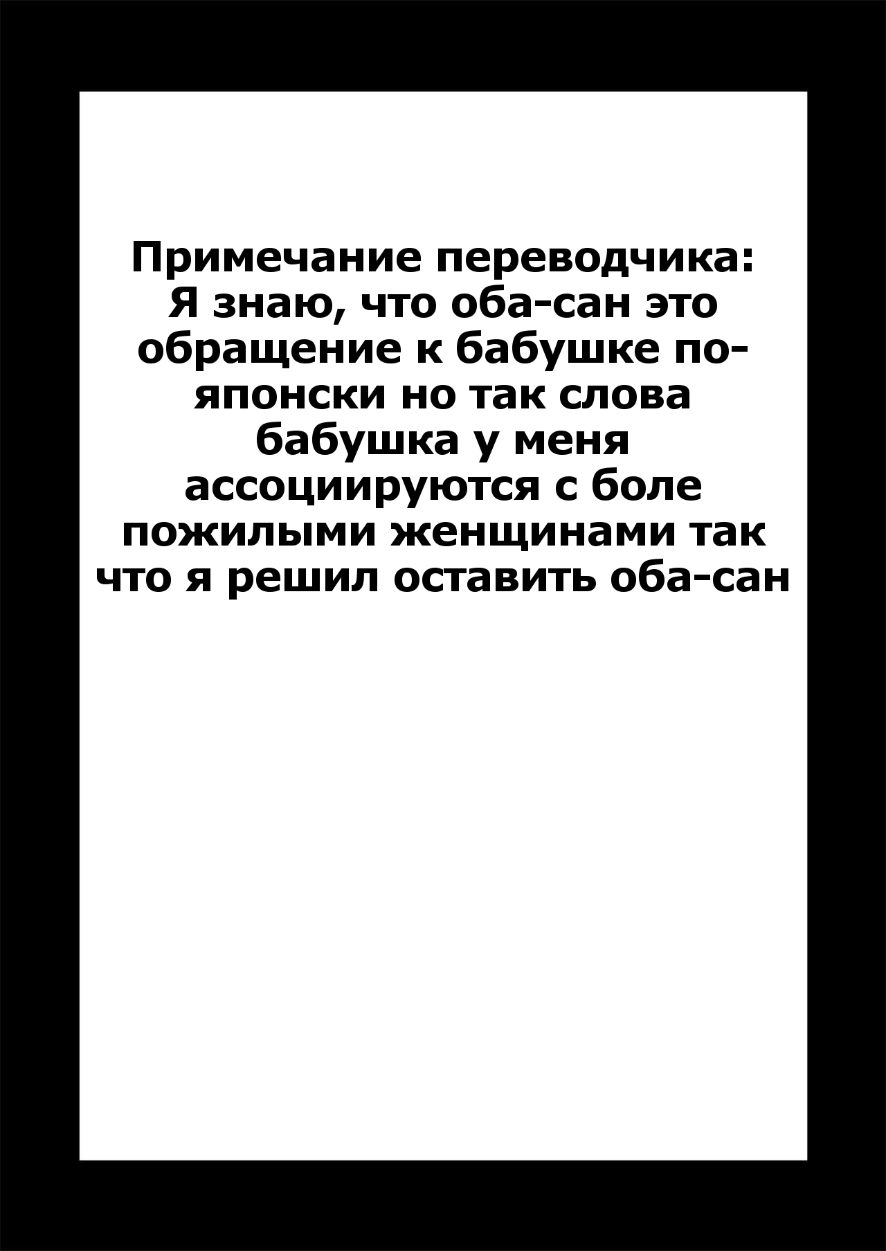 Shota Kyoudai to Tonari no Oba-san. | Два брата и зрелая соседка page 2 full