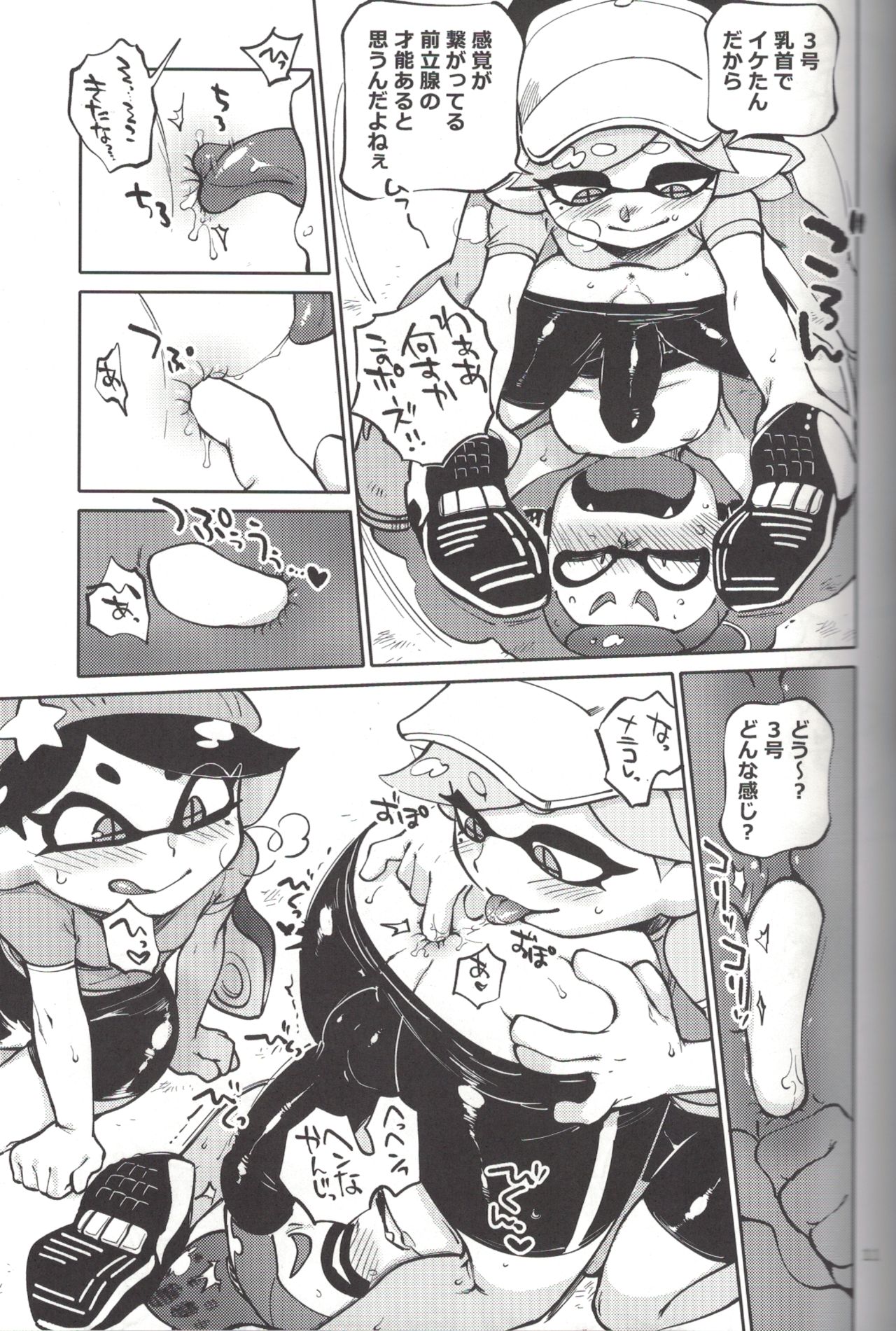 Hero Nanoni page 10 full