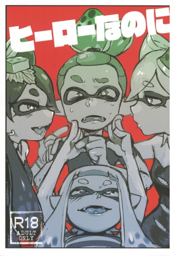 Hero Nanoni cover