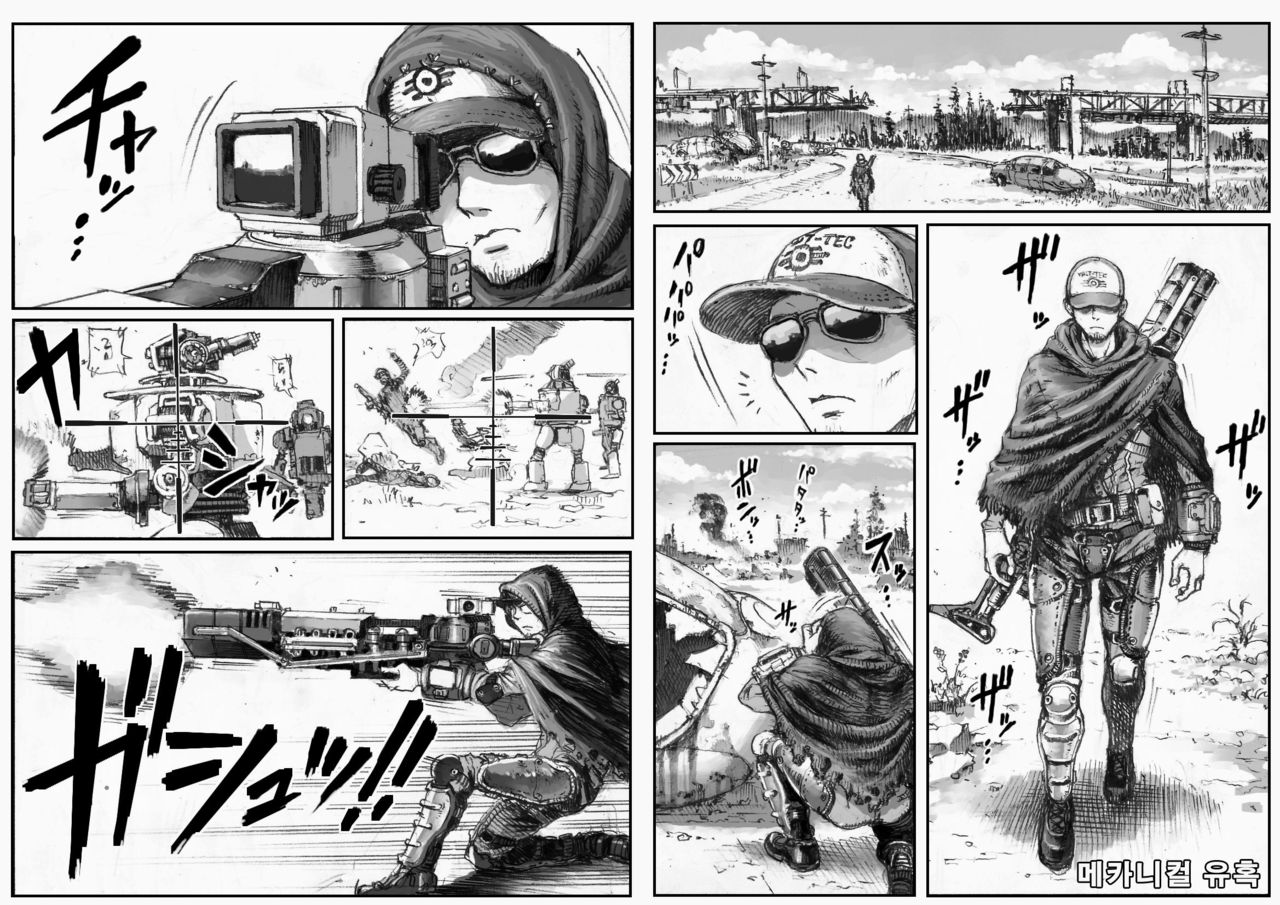 MECHANICAL TEMPTS page 1 full