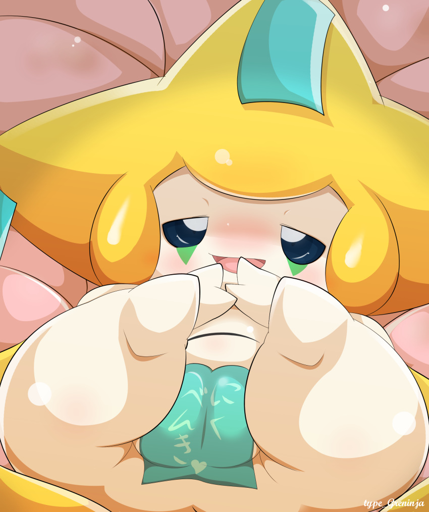 jirachi hentai page 1 full