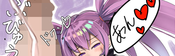 nananana page 8 full