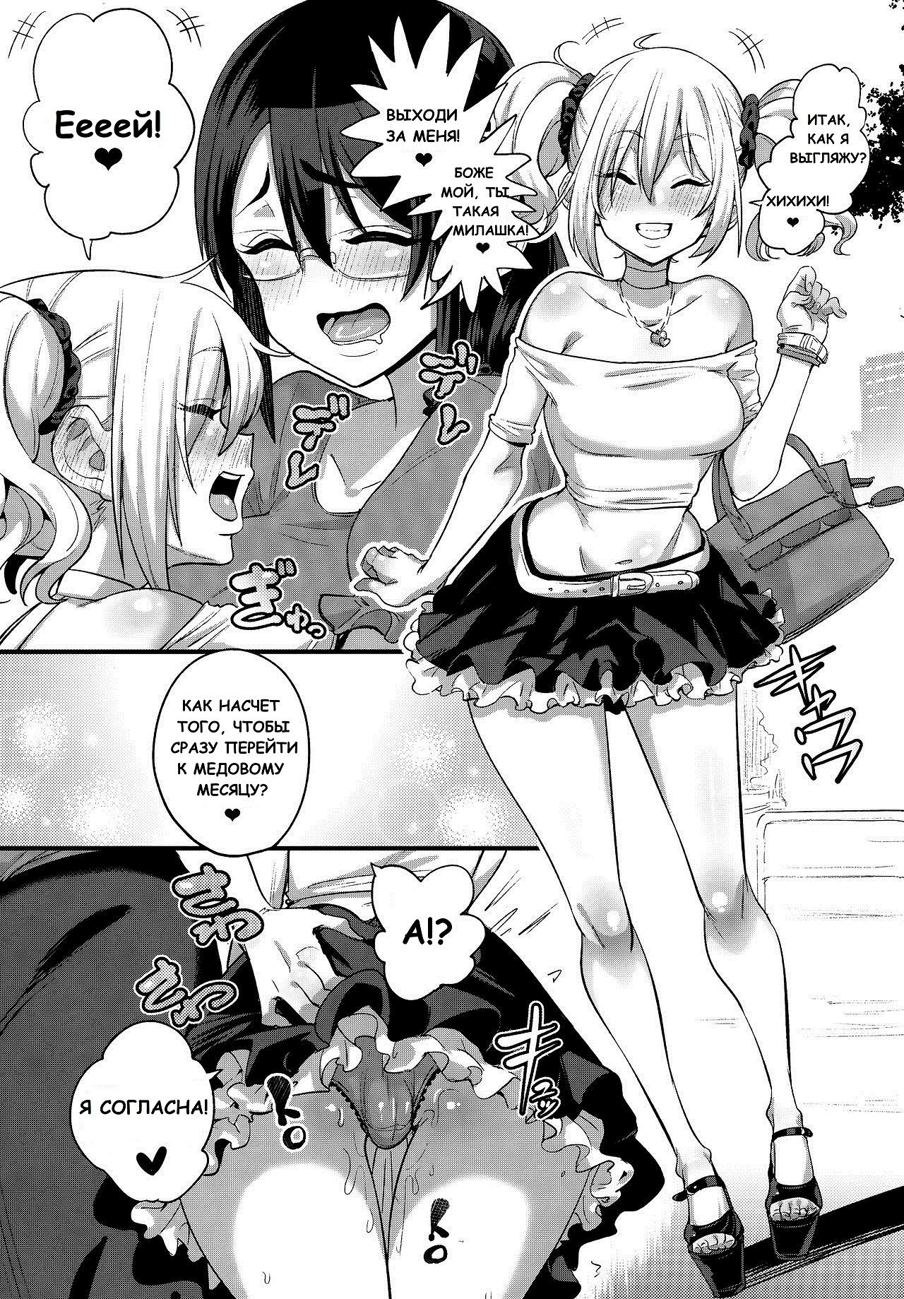 Sebaramix!! Futari de Sodateyo! Otokonoko Shikyuu  Abdominal Pregnancy X! Let's Raise Him Together page 9 full