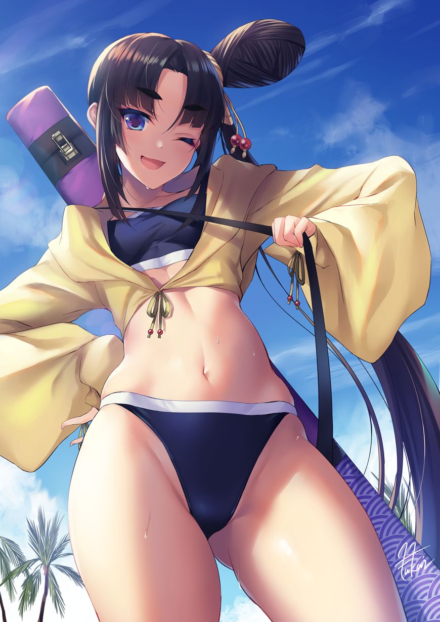 Ushiwakamaru page 1 full