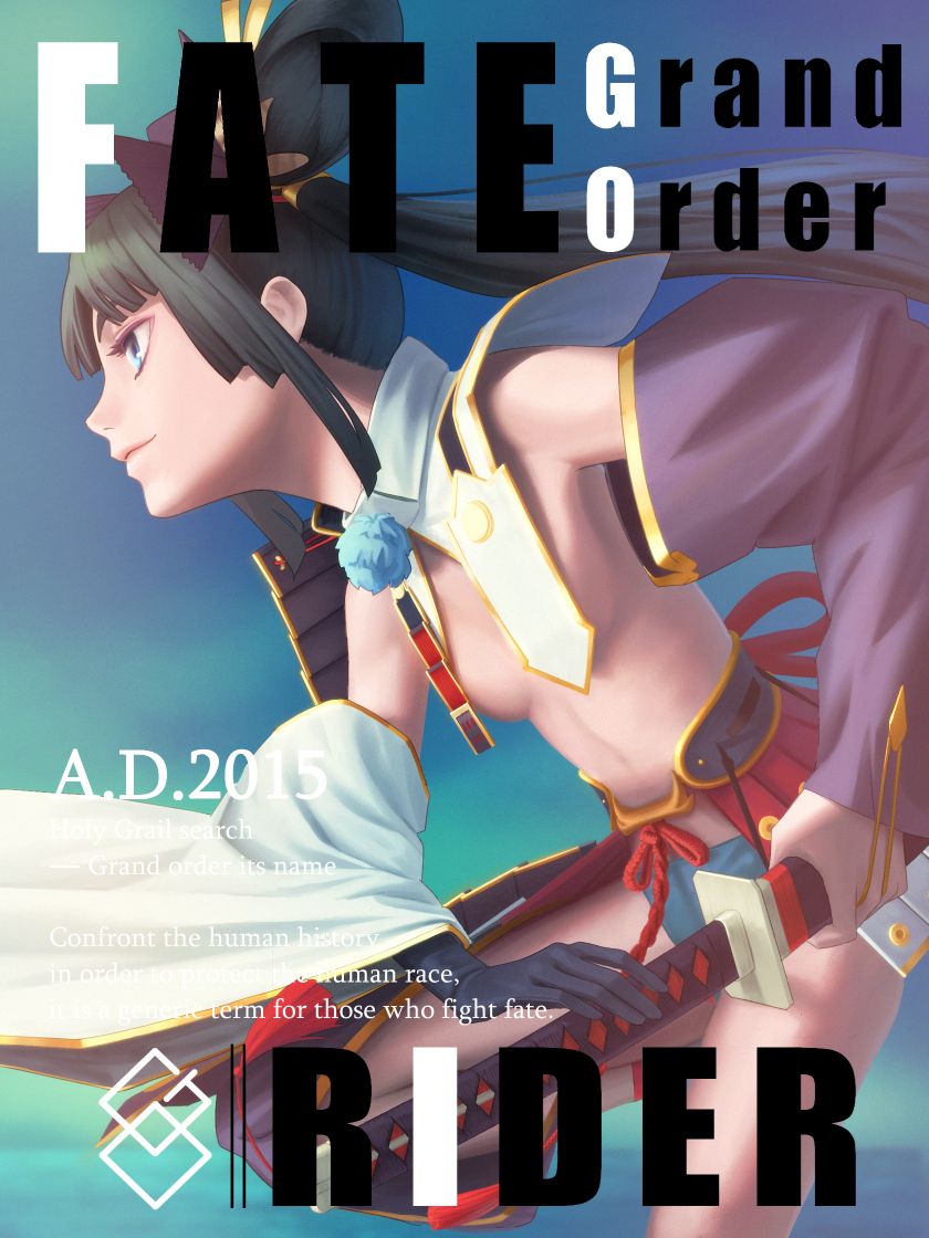 Ushiwakamaru page 3 full