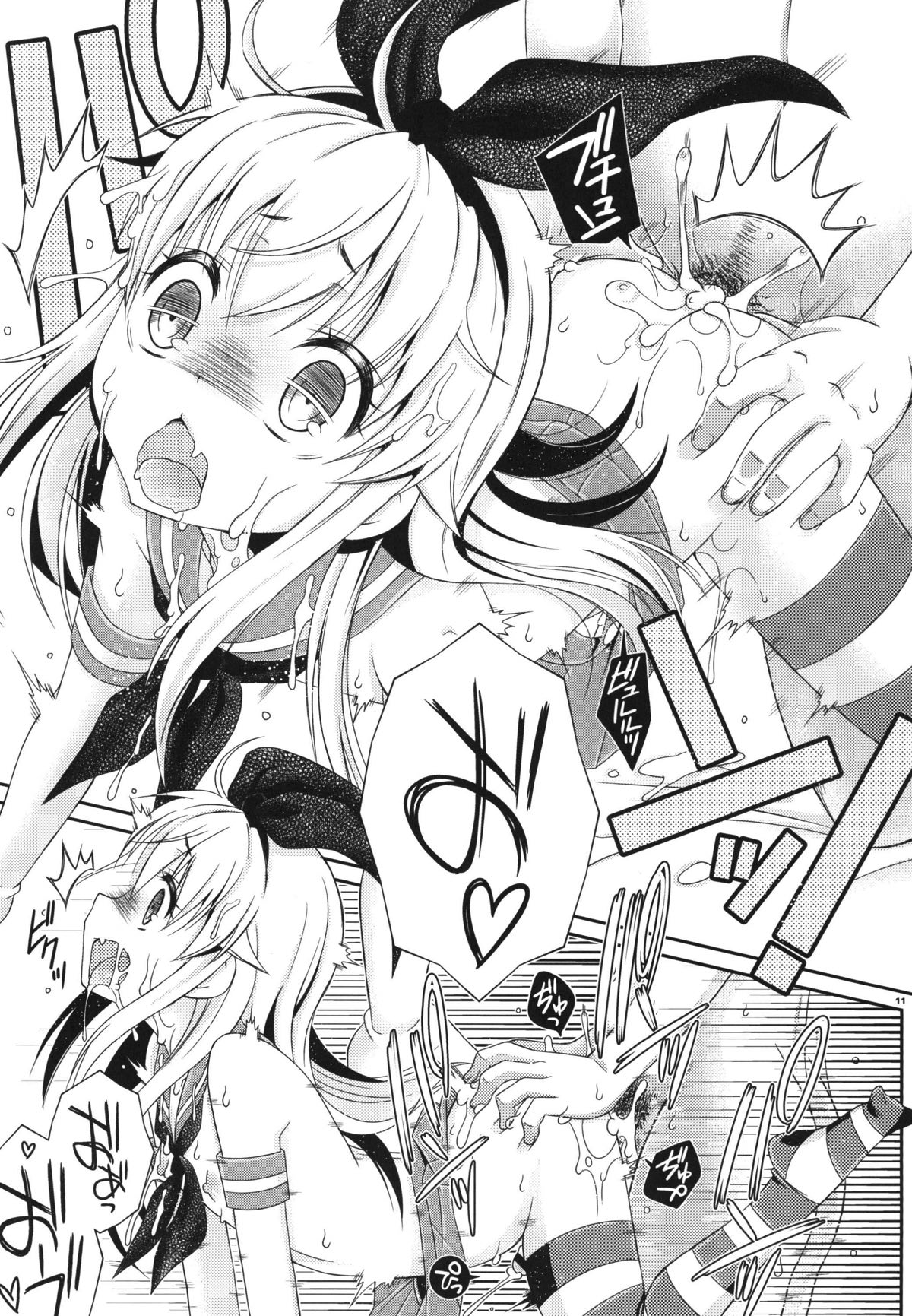 Kimeketsu Onaho Shimakaze-kun page 10 full