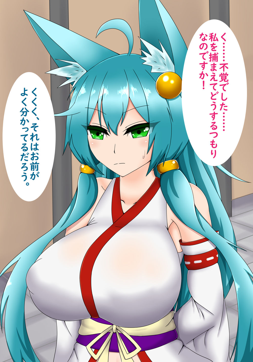 Ningen ga Daisuki na Byakuya-chan ga Ningen-tachi ni Hidoi Koto o Sareru Hanashi - Ryoujoku Hen page 4 full