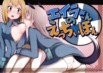 Eila-san no  Ecchii Hon cover