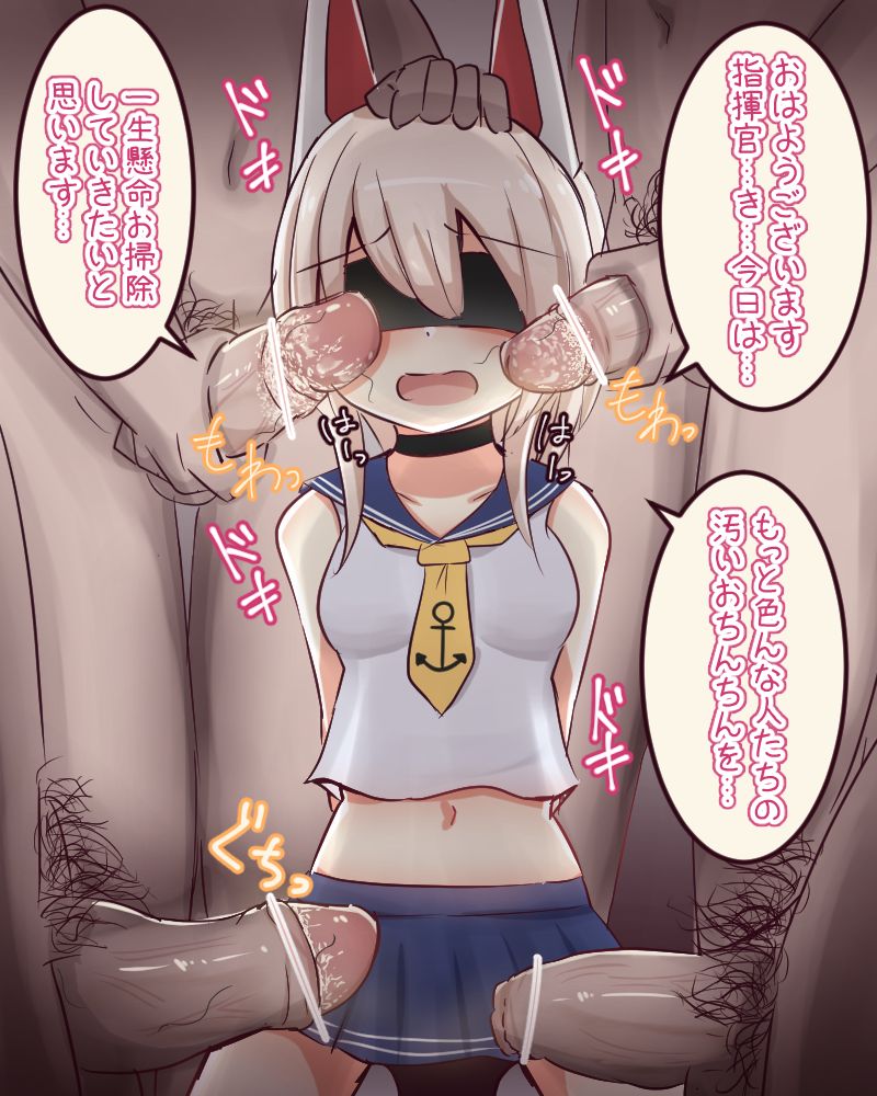Ayanami-chan Video 3 page 2 full