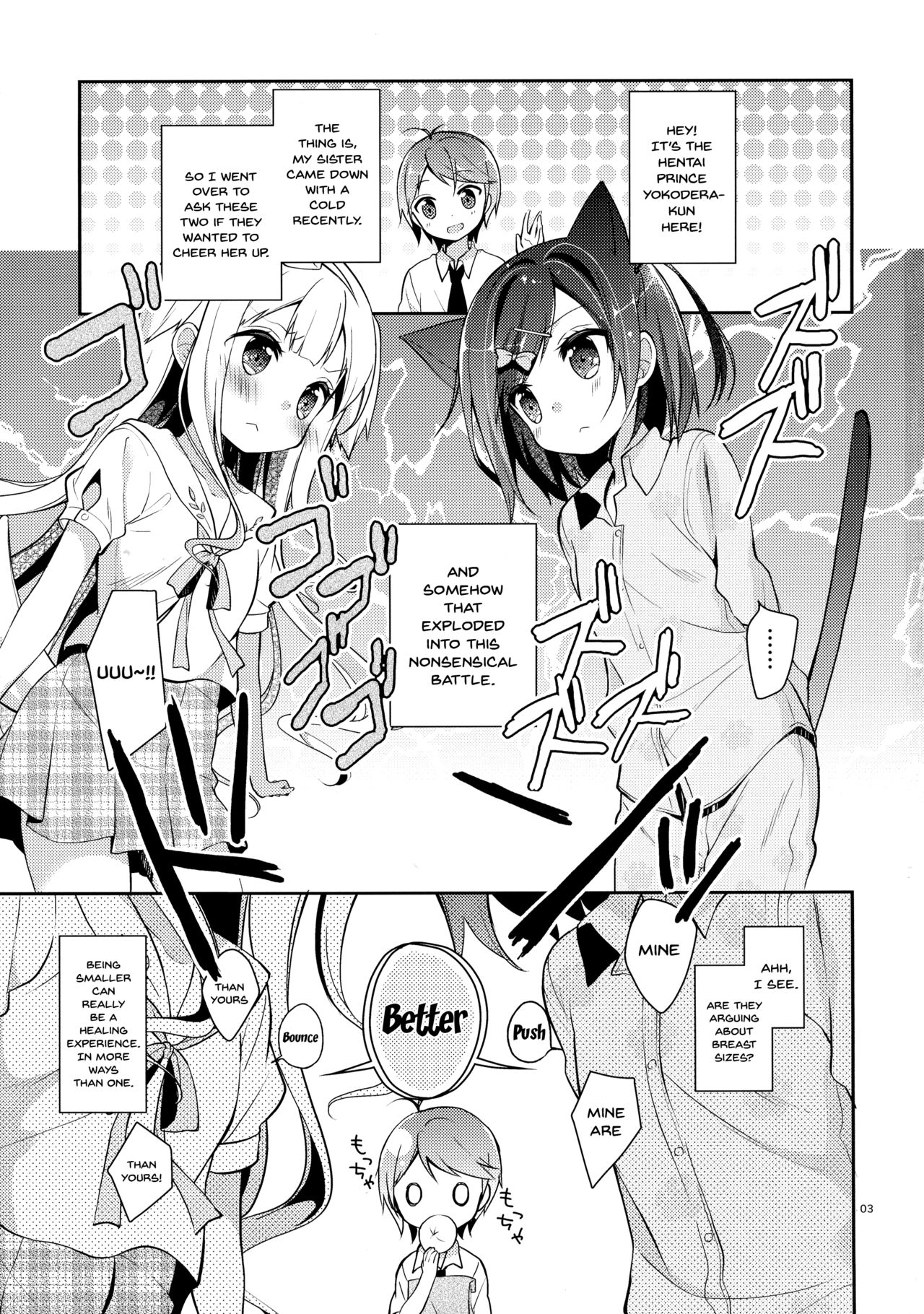 Tsukko-chan to Komame-chan no Shintai o Sumizumi made Shirabe chau Hon page 3 full