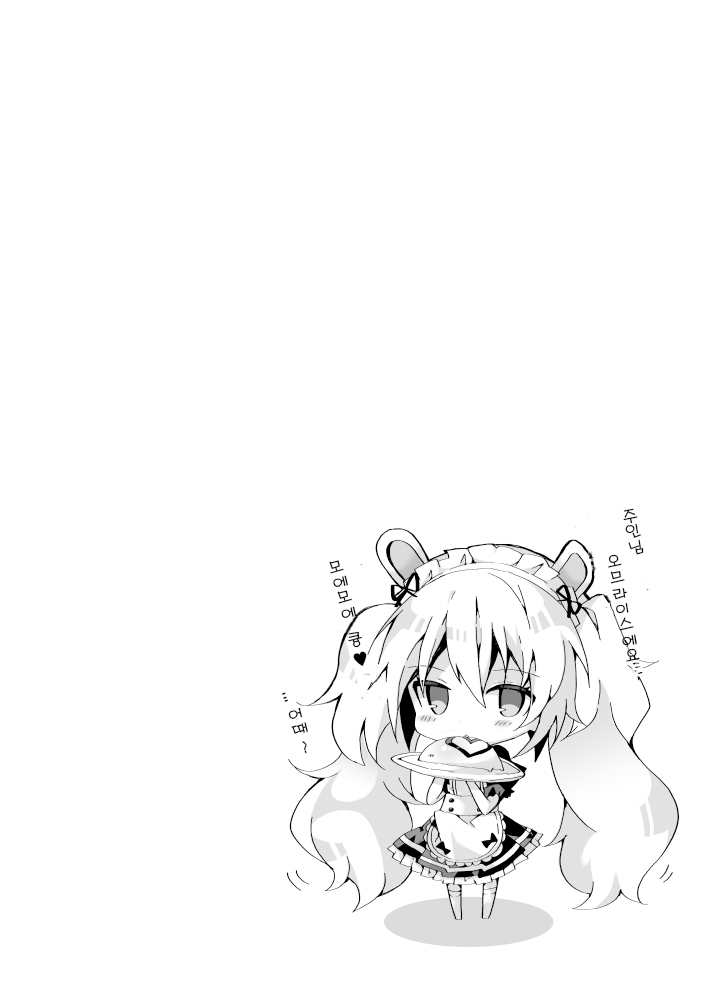 Laffey wa Shikikan ni Gohoushi Shitai to Omotenai... Tabun | 라피는 지휘관에게 봉사하고 싶다고 생각하지 않아 ...아마 page 3 full