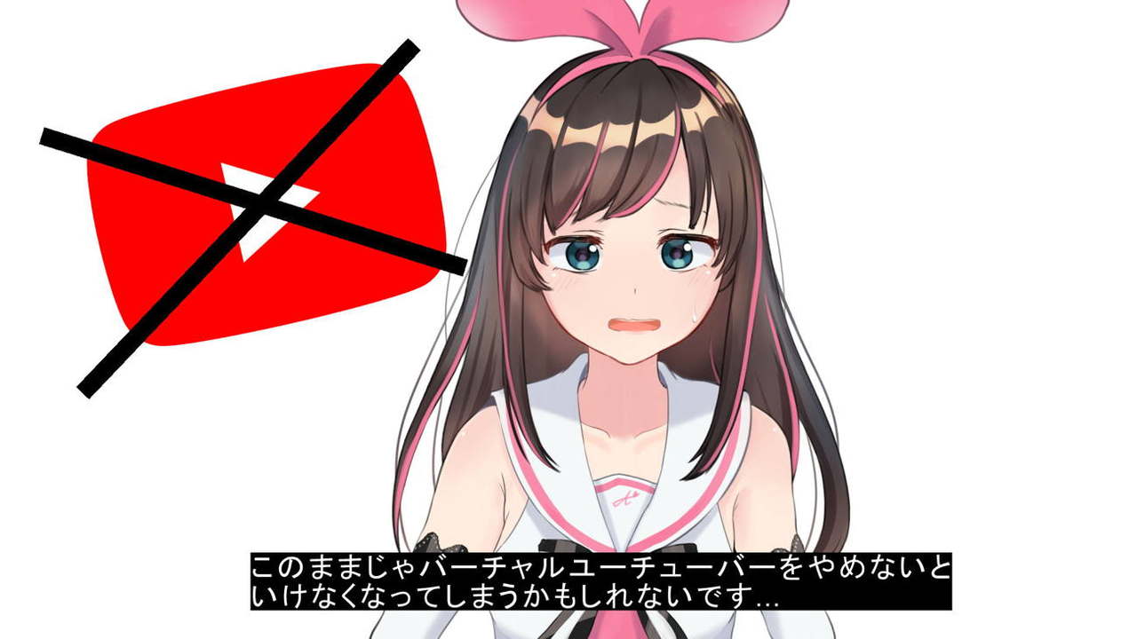 Virtual YouTuber Kizuna Ai AV Debut!! page 10 full