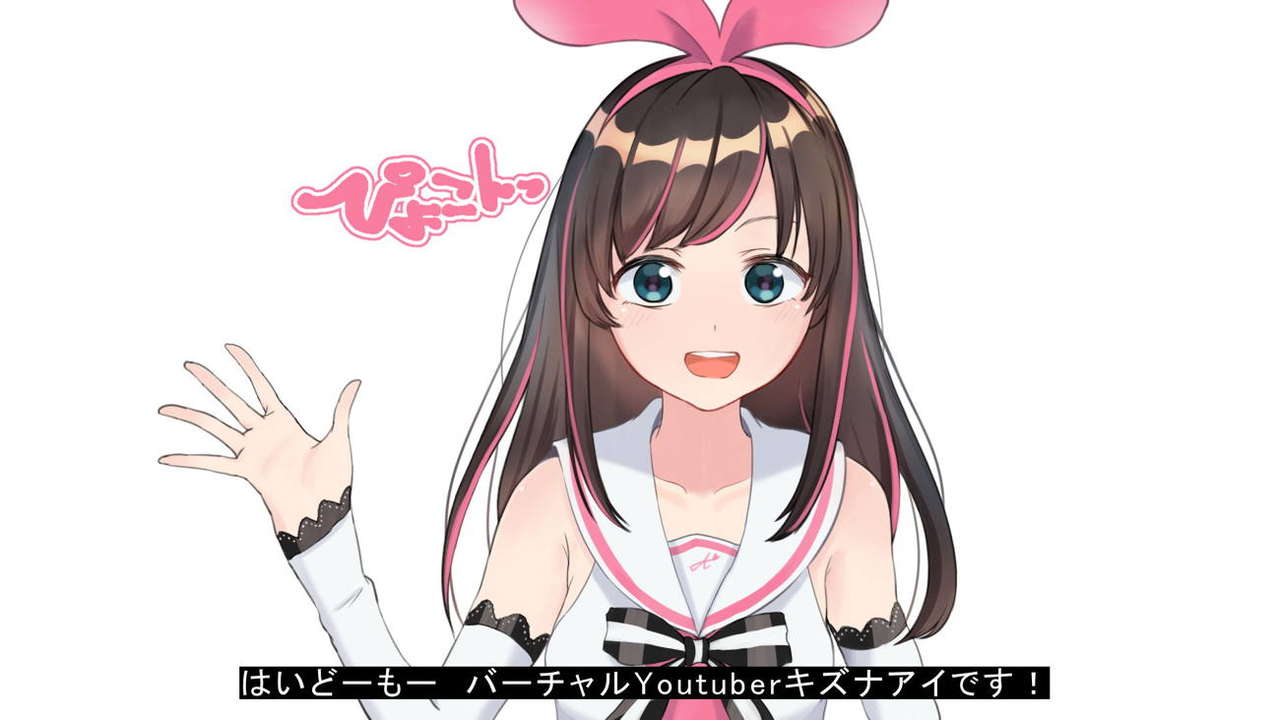 Virtual YouTuber Kizuna Ai AV Debut!! page 2 full