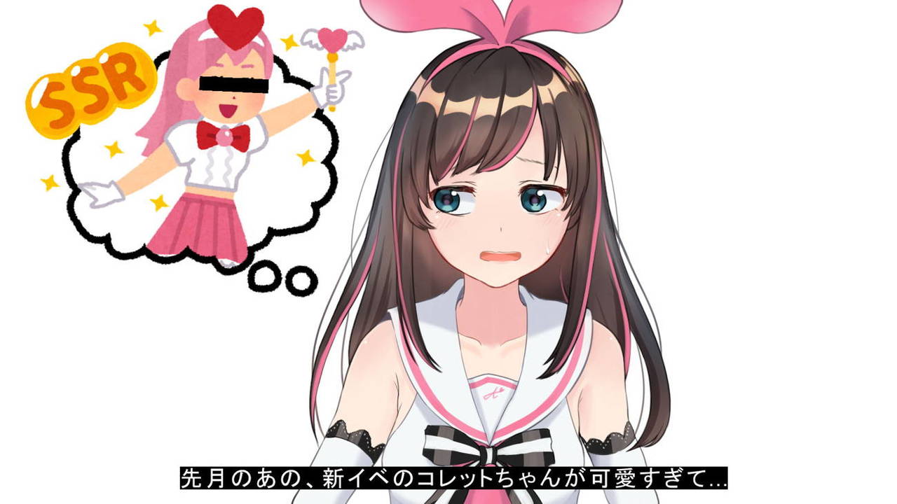 Virtual YouTuber Kizuna Ai AV Debut!! page 5 full