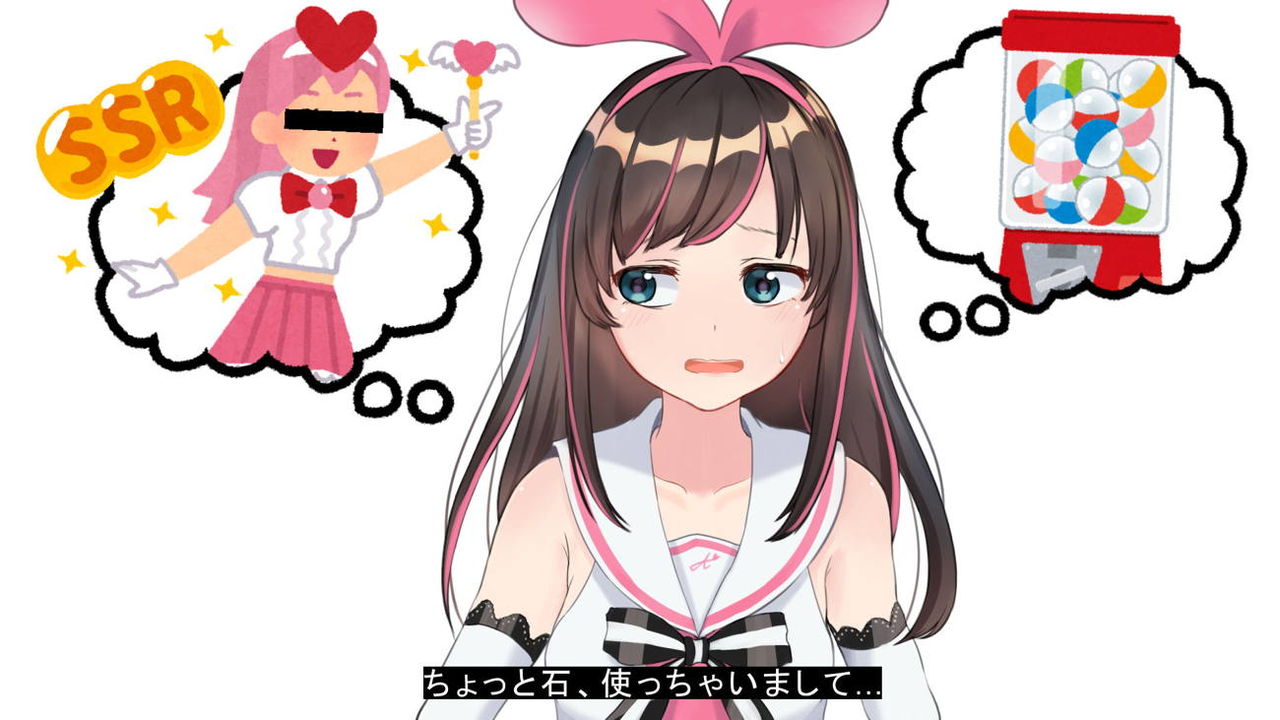 Virtual YouTuber Kizuna Ai AV Debut!! page 6 full