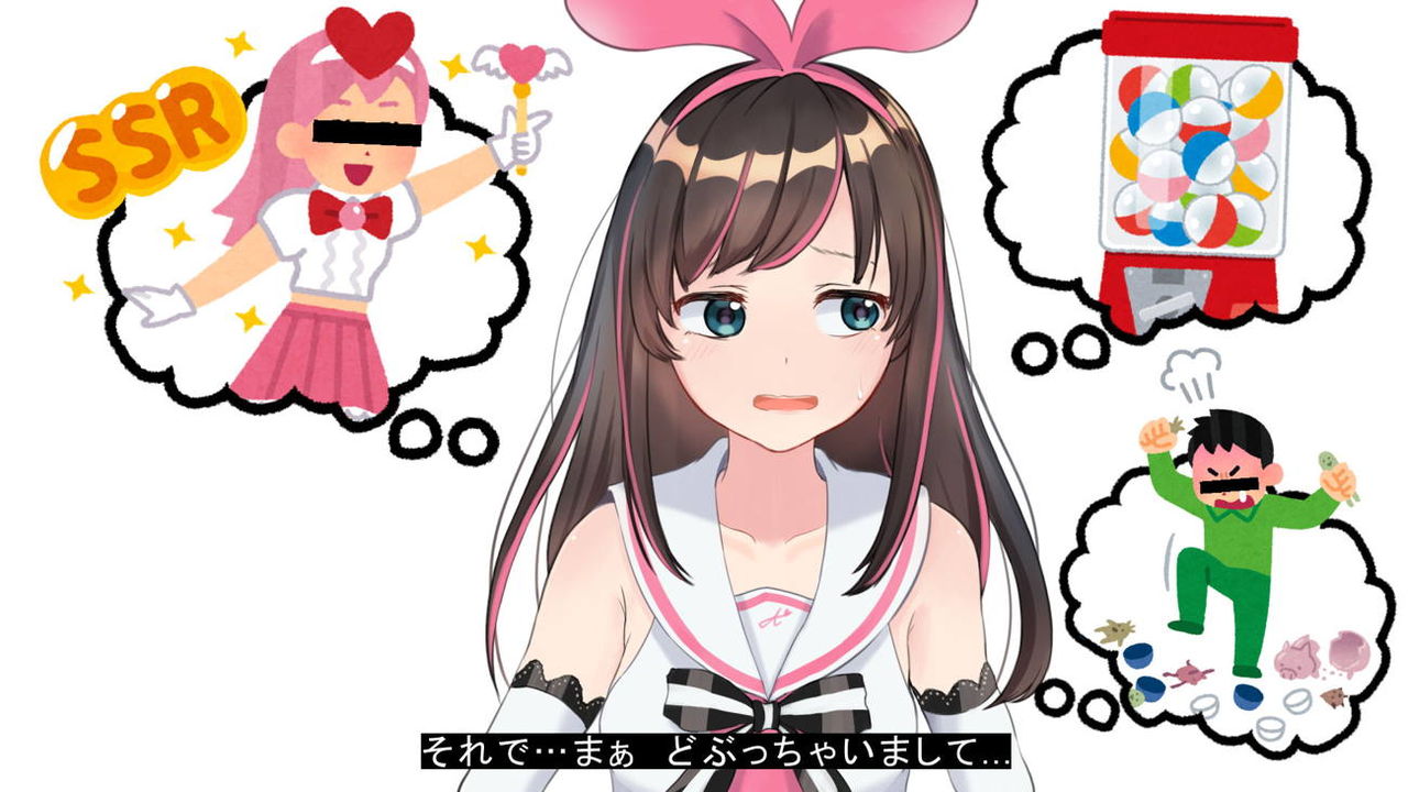 Virtual YouTuber Kizuna Ai AV Debut!! page 7 full