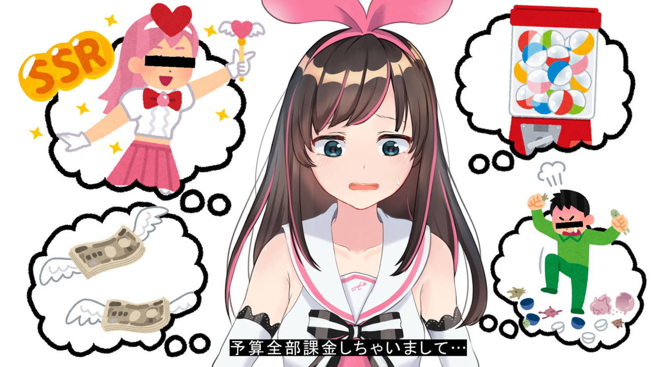 Virtual YouTuber Kizuna Ai AV Debut!! page 9 full