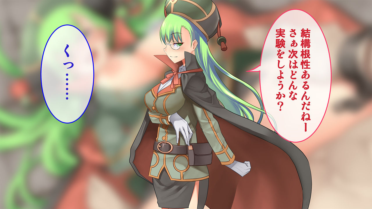 Maougun VS Saiminjutsu ~Chounouryoku de Mazoku no Kanbu wo Saimin Rape!~ page 4 full