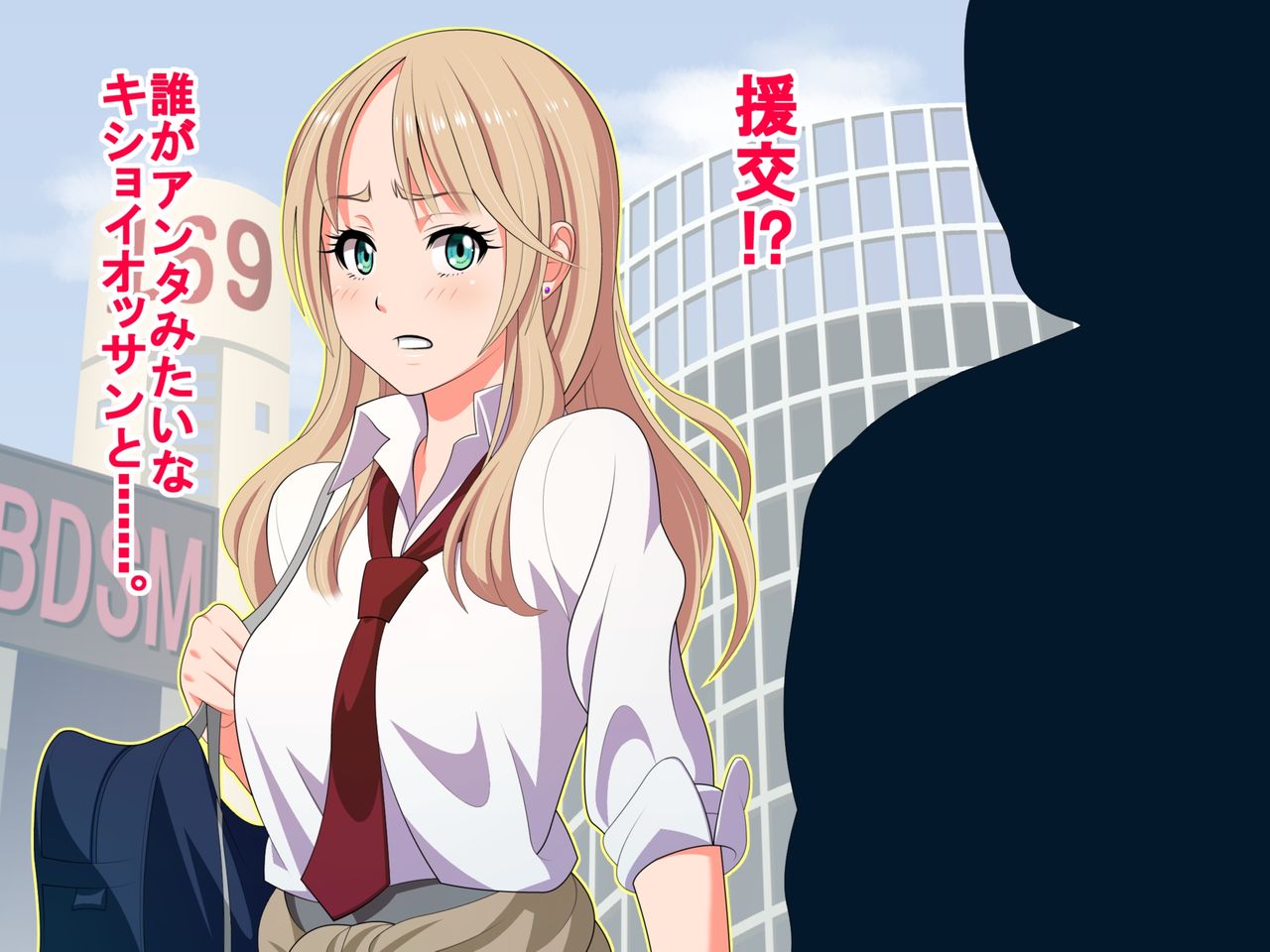 Oppai Retsuden page 3 full
