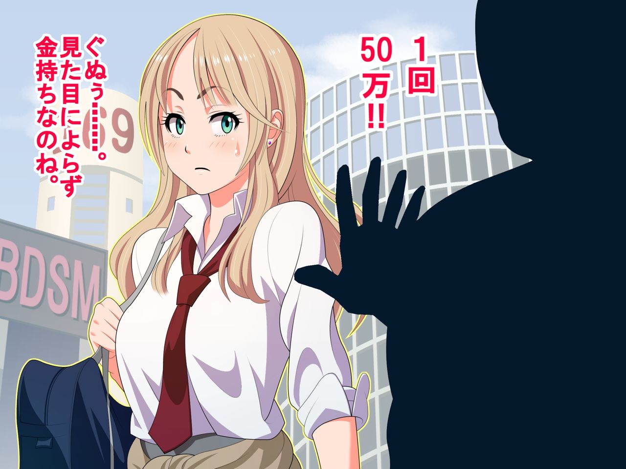 Oppai Retsuden page 4 full