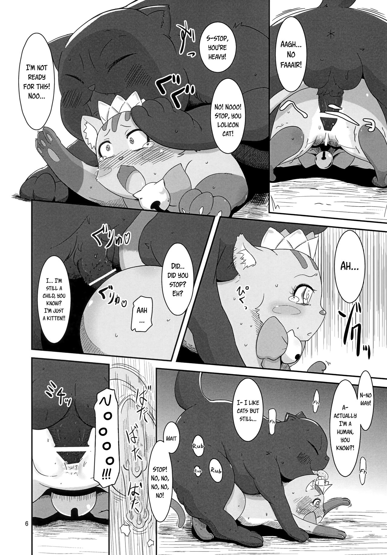 Kedamono no Oyome-san page 5 full