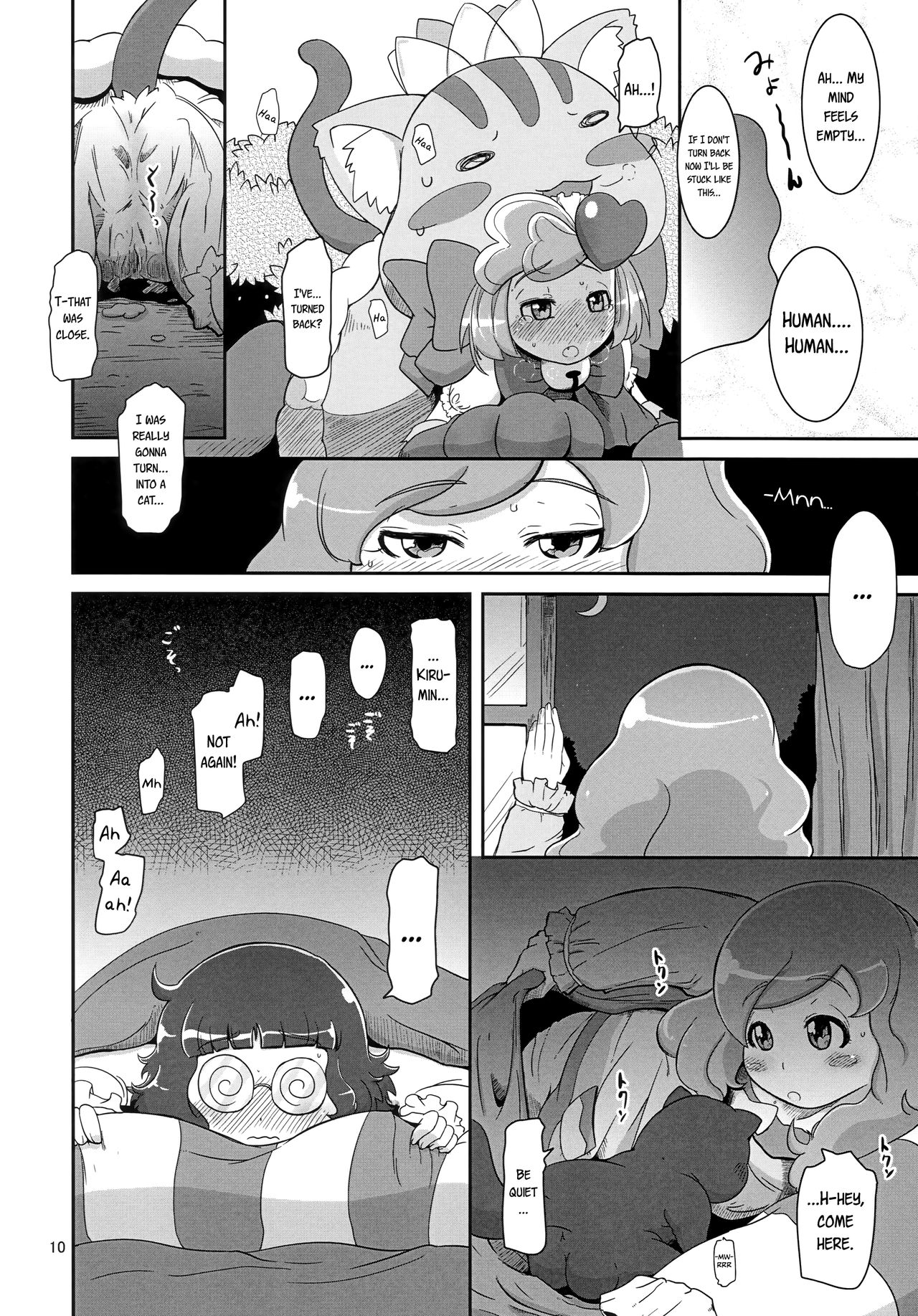 Kedamono no Oyome-san page 9 full