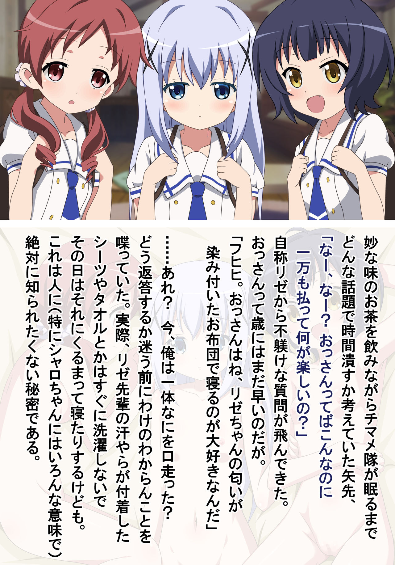 Dappou Herb Tea de Chimametai Konsui Rape page 10 full