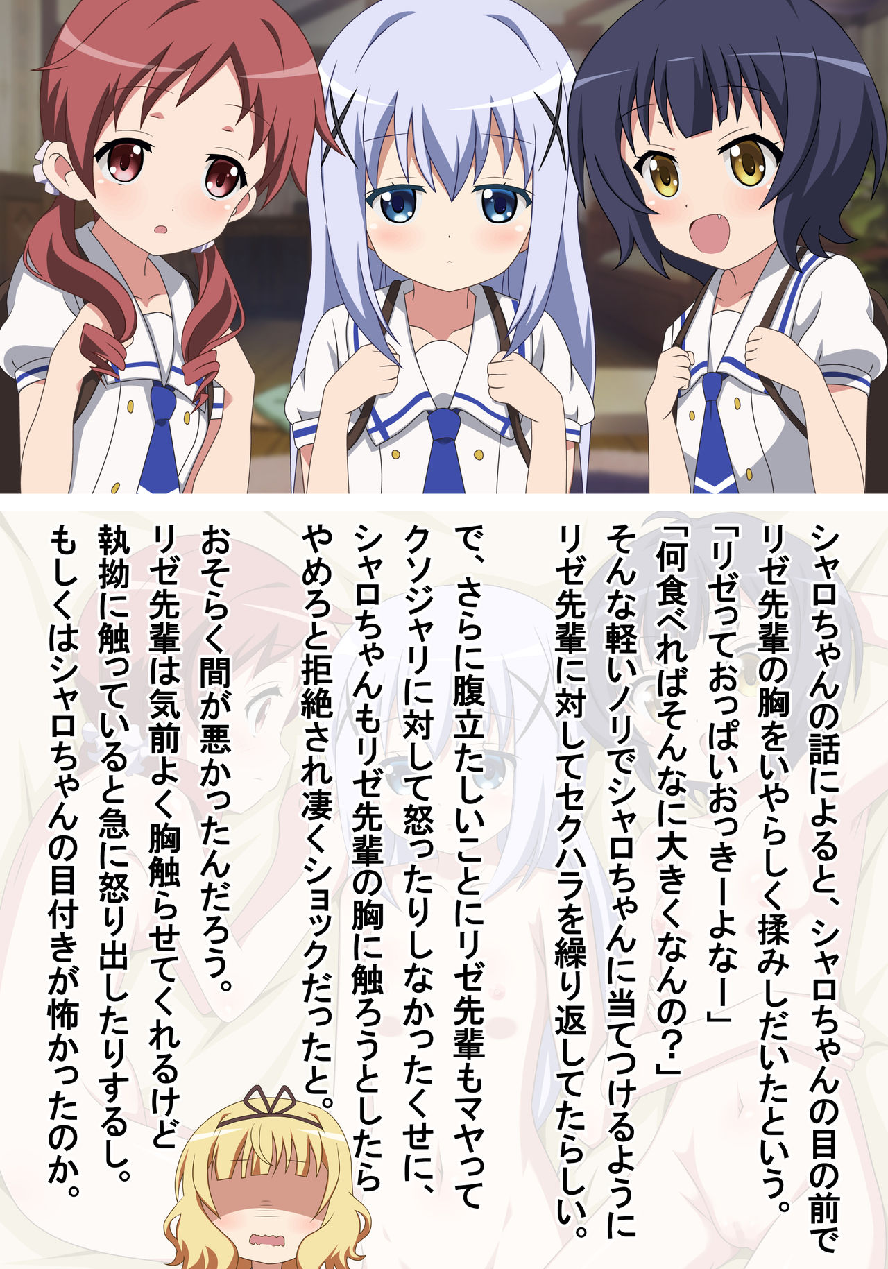 Dappou Herb Tea de Chimametai Konsui Rape page 6 full
