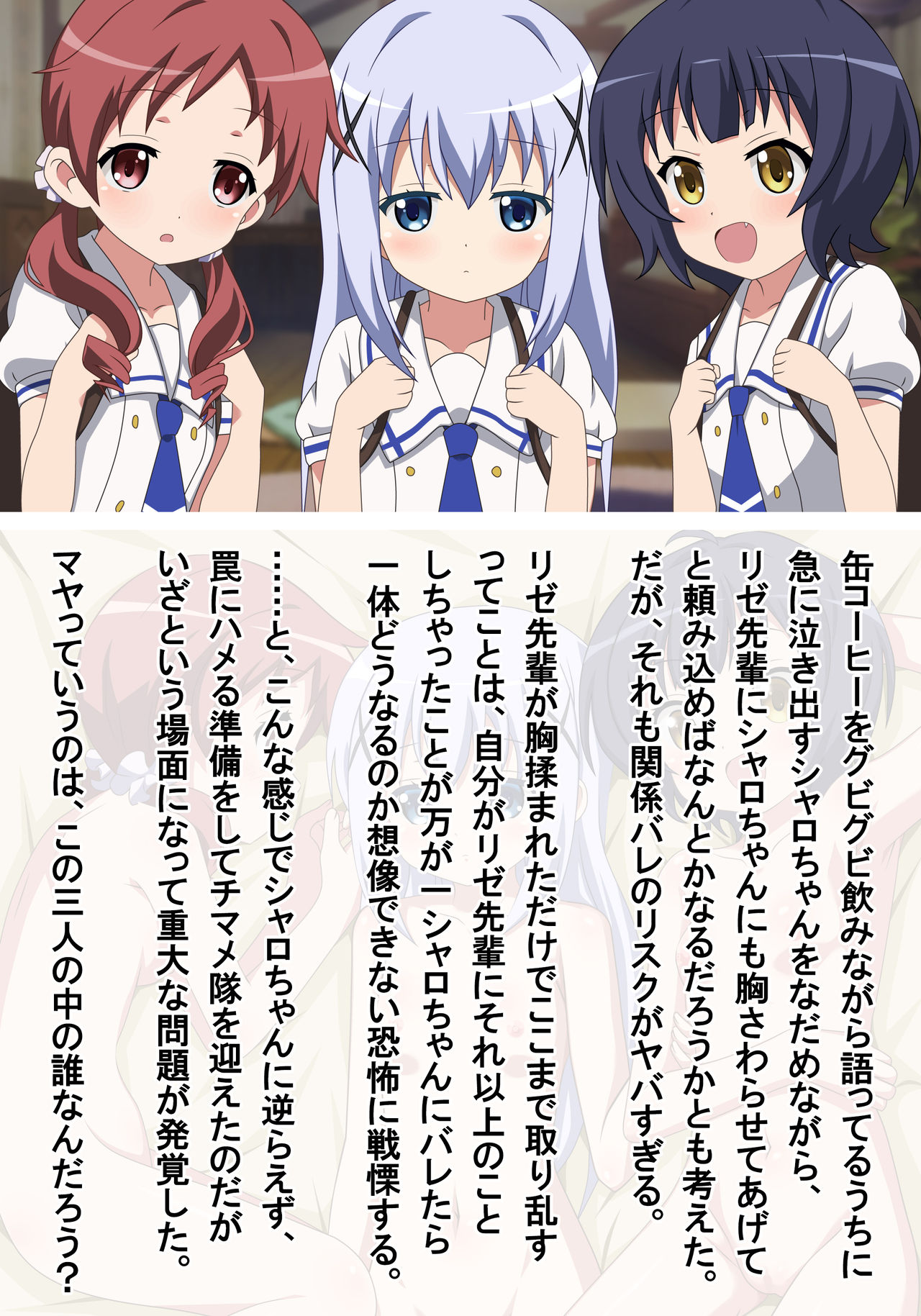 Dappou Herb Tea de Chimametai Konsui Rape page 7 full