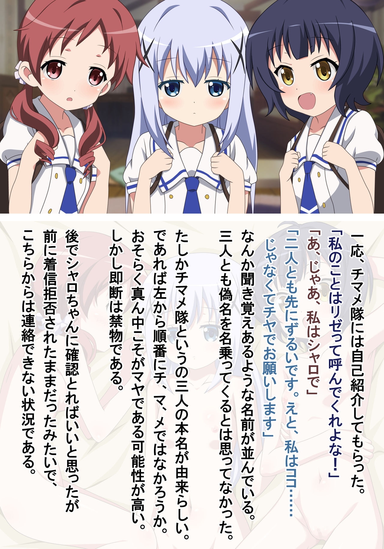 Dappou Herb Tea de Chimametai Konsui Rape page 8 full