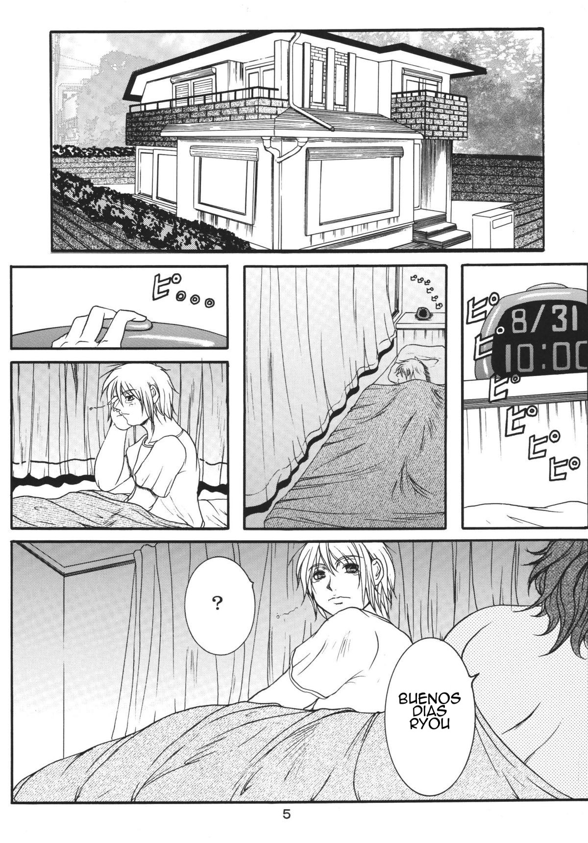 LOVEDRUG 2 ~Nazette Sore wa, Mama dakara~ | LOVEDRUG 2 ~¿Por qué? Porque es Mi Mami.~ page 4 full
