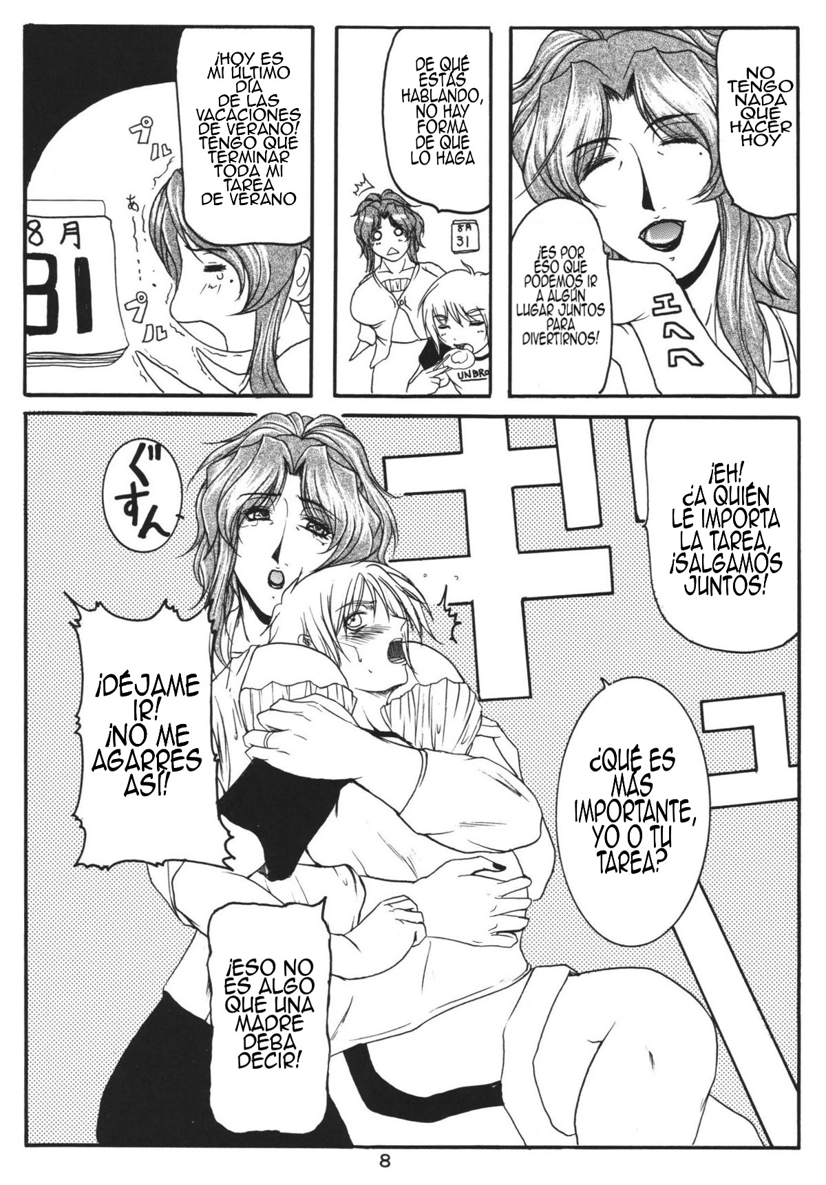LOVEDRUG 2 ~Nazette Sore wa, Mama dakara~ | LOVEDRUG 2 ~¿Por qué? Porque es Mi Mami.~ page 7 full