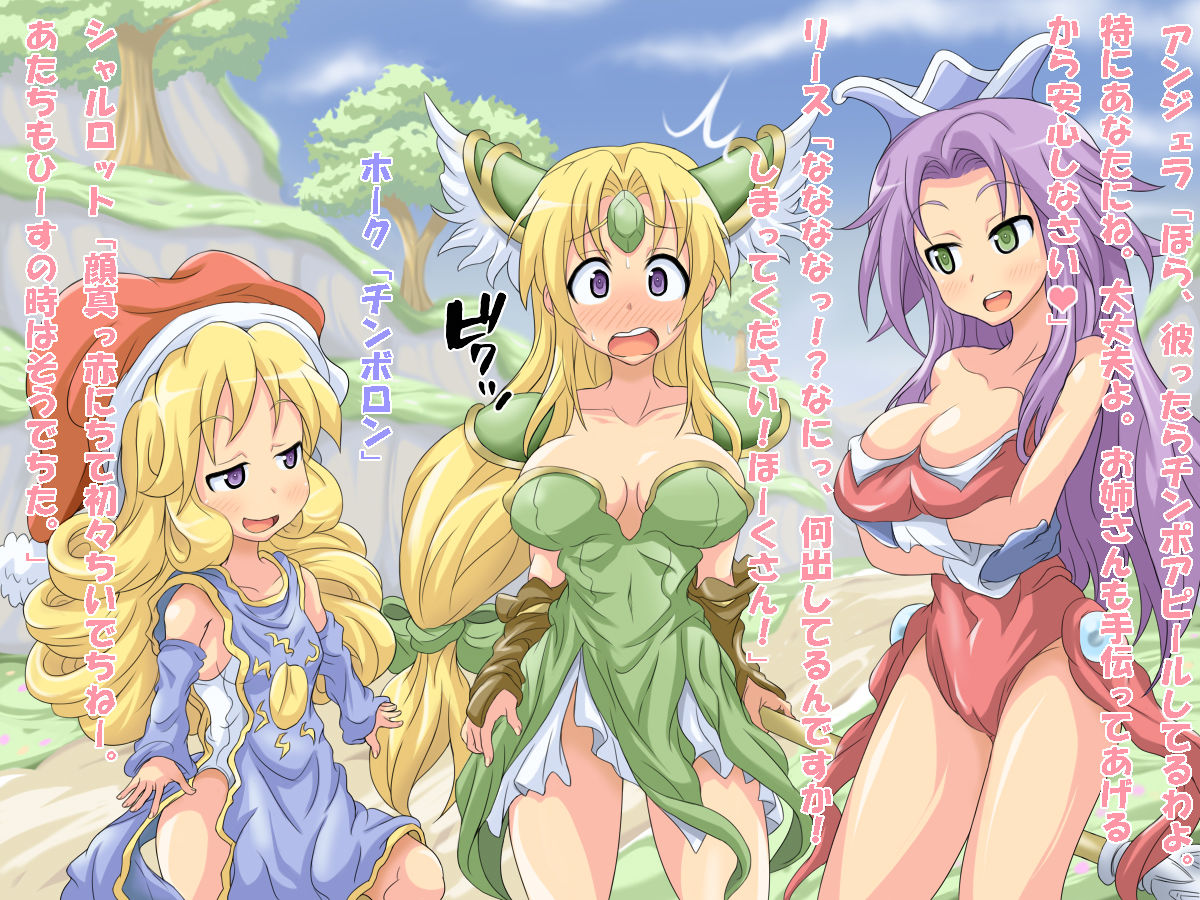Riesz Play page 3 full