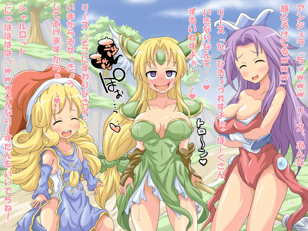 Riesz Play page 6 full