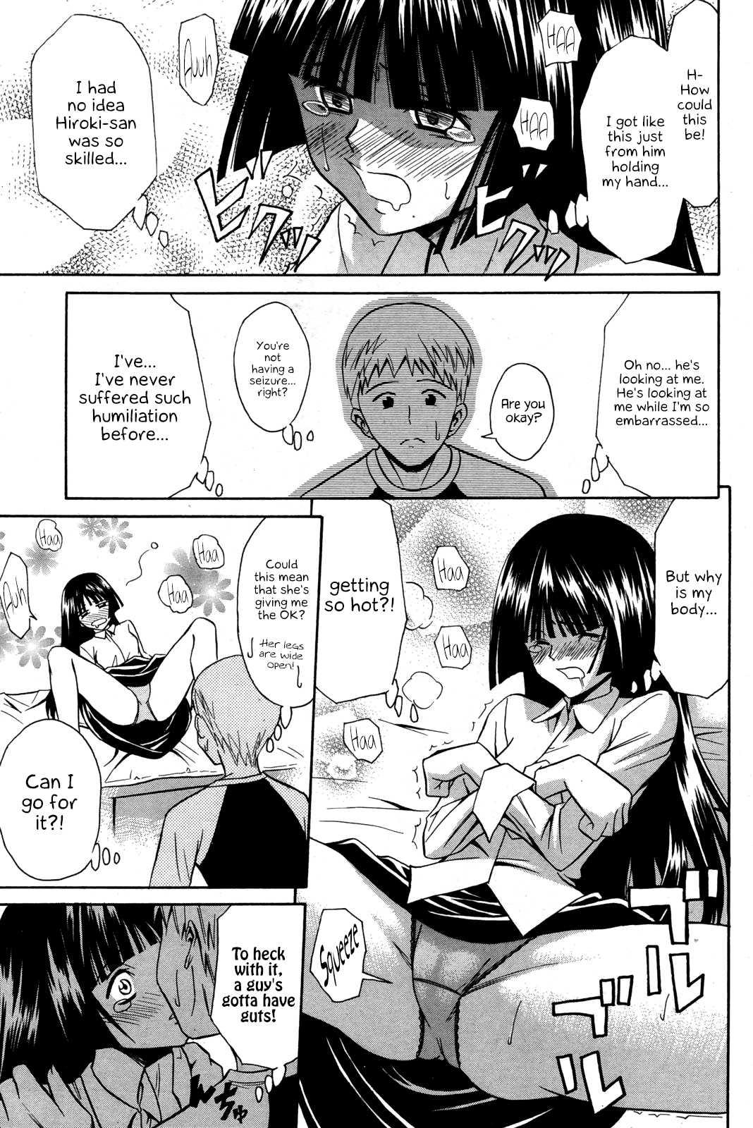 Bouhatsu Ignition page 9 full